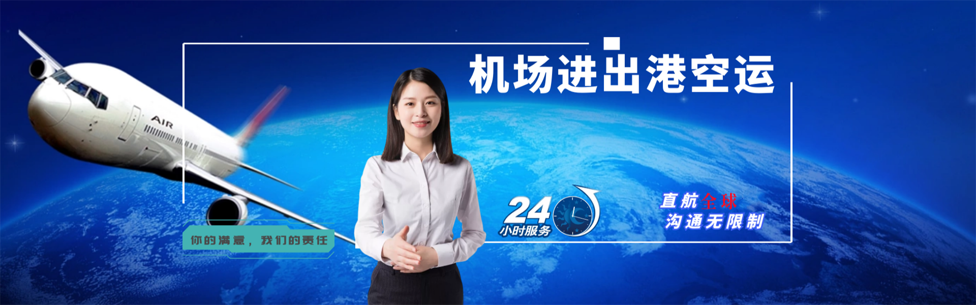 大同到太原物流公司-大同至太原物流专线-大同空运到太原-优时通物流有限公司